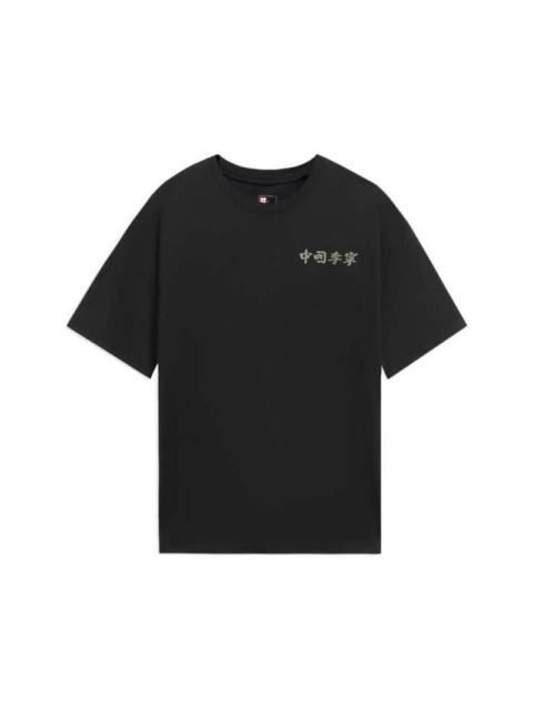 Li-Ning Li-Ning Small Graphic T-shirt 'Black' AHSS178-1