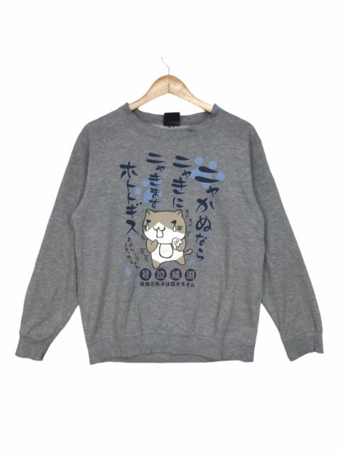 Other Designers Vintage - Japanese Brand NECOBUCHI-SAN Sweatshirt Japan Anime Cartoon