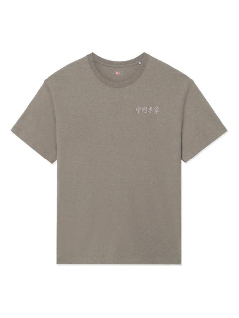 Li-Ning Li-Ning Embroidery Logo T-shirt 'Taupe' AHSS132-2