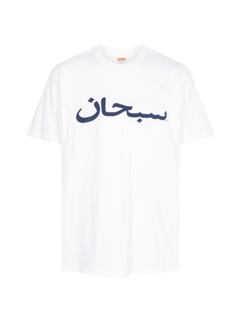 Supreme Supreme Arabic Logo Tee