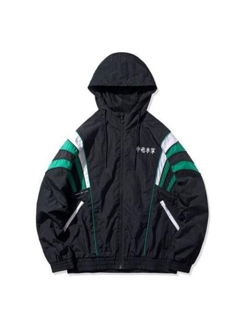 Li-Ning Li-Ning Paris fashion week Sports Hooded Jacket 'Black' AFDQ277-1