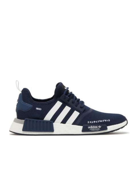 adidas NMD_R1 'COLLEGIATE NAVY'