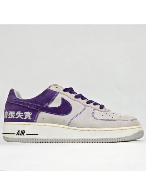 Nike Nike - 2005 Airforce 1 Chamber of Fear "Hype"
