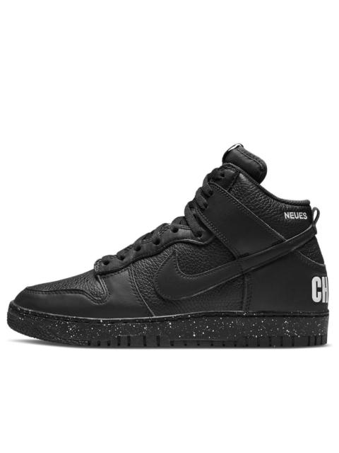 Nike Nike Undercover x Dunk High 1985 'Chaos - Black' DQ4121-001