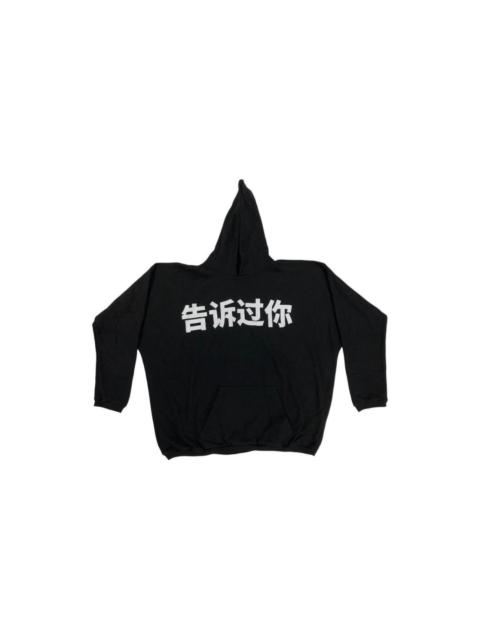 Kanye West - China Haikou vultures listening party told you hoodie