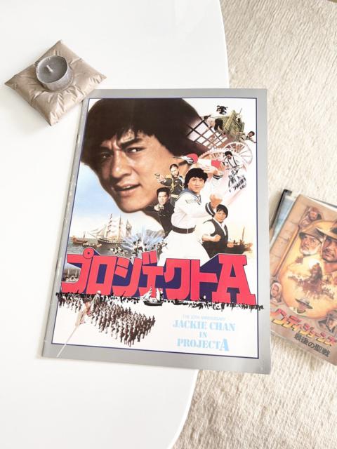Vintage - 1993 Jackie Chan Project A Movie Japan BTS Promotion Booklet