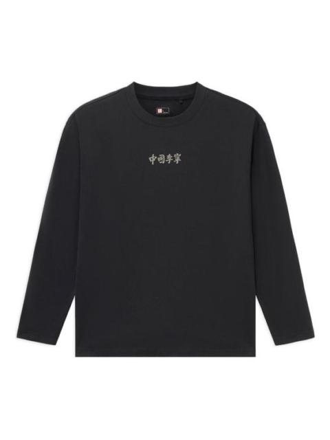 Li-Ning Li-Ning Vital Series Stylish Printing Loose Round Neck Top 'Black' AHSS176-1