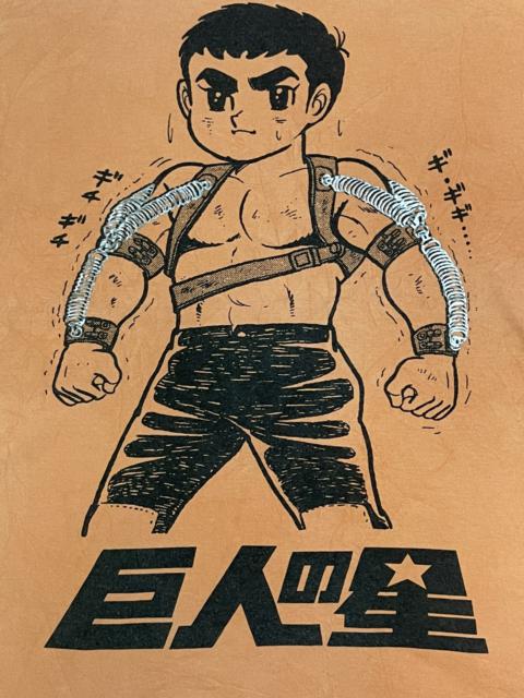 Other Designers Vintage - Anime Star of The Giants / Kyojin no Hoshi / Murakami