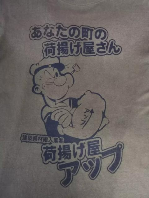 Other Designers Vintage - Vintage Popeye the Sailor man Tee Cartoons Network