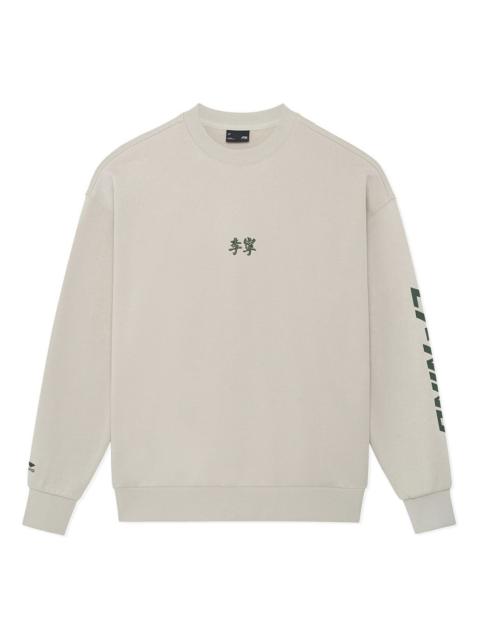 Li-Ning Li-Ning Embroidered Logo Sweatshirt 'Grey' AWDSH91-3