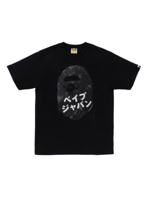 A BATHING APE® A Bathing Ape Head Ink Painting Tee 'Black' 1K72-110-130-BLACK