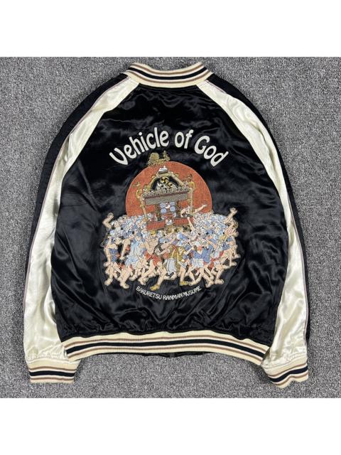 Other Designers Vintage - Vintage Sukajan Souvenir Vehicle Of God Reversible Jacket