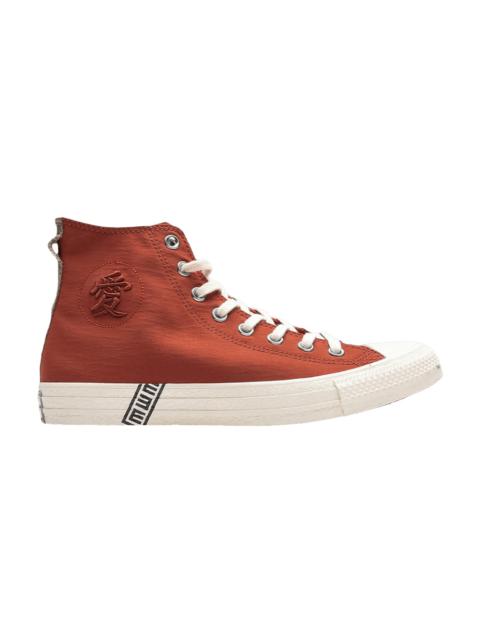 Naruto x Chuck Taylor All Star High 'Gaara'