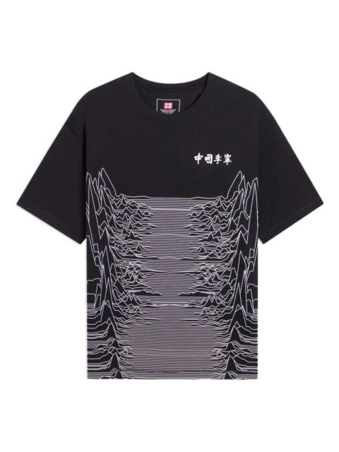 Li-Ning Li-Ning Mountain Graphic T-shirt 'Black' AHSS134-5