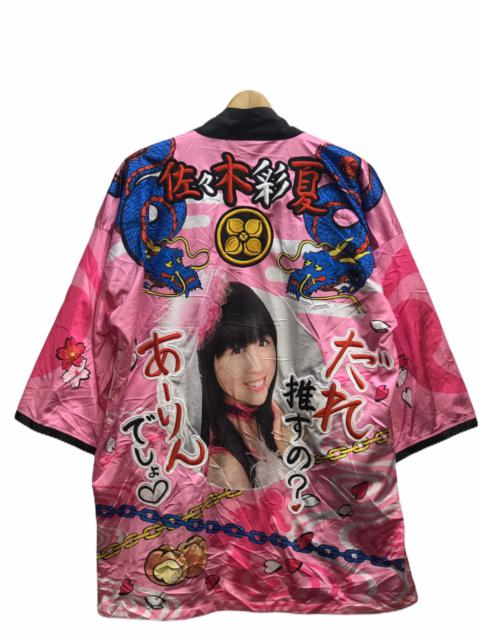 Other Designers Japanese Brand - JAPANESE IDOL FULL PRINT NICE DESIGN SANJURO KIMONO