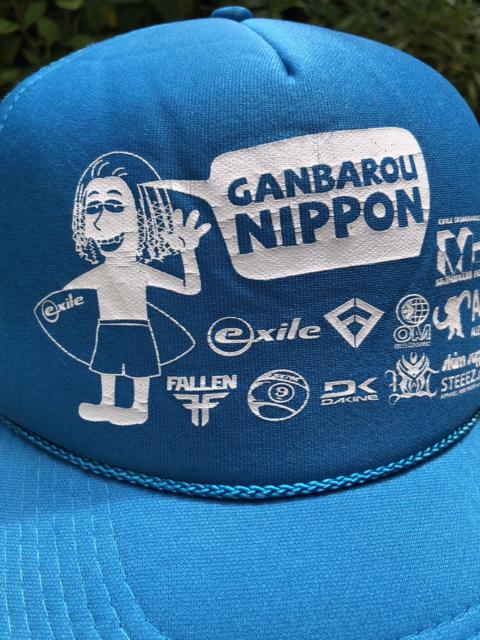 Other Designers Archival Clothing - GANBAROU NIPPON (がんばろう日本) SKIMBOARDS SURFING CAP HAT