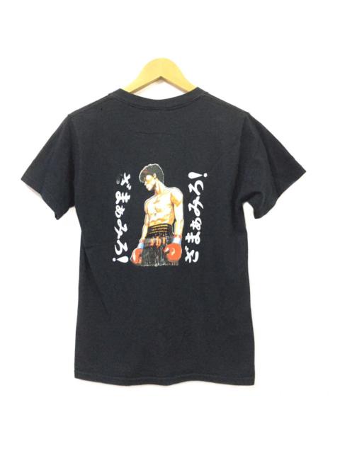 Other Designers Vintage - Vtg 90's Ashita No Joe Yabuki Japanese Anime Manga