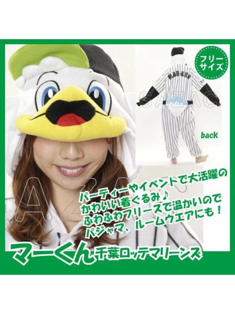 Other Designers MLB - NPB Chiba Lotte Marines Mascot Costume Kirugumi Onesie