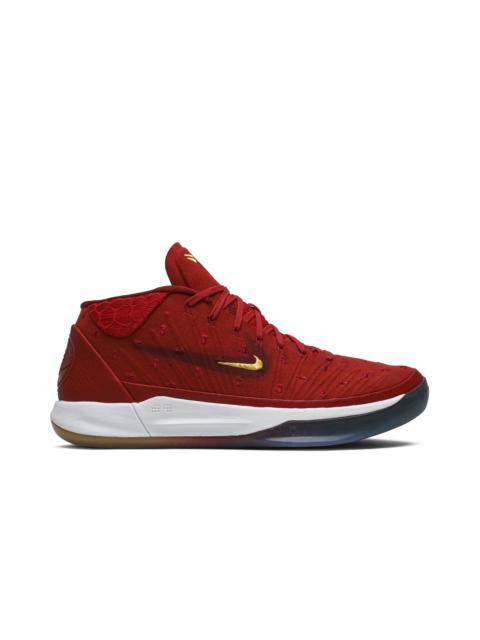 Nike Kobe A.D. 'Mighty I.T.' PE