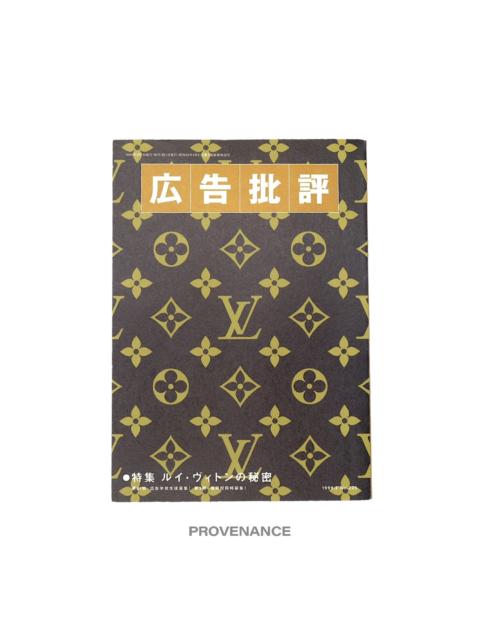 Louis Vuitton Louis Vuitton Campaign Paperback Book - Monogram JDM