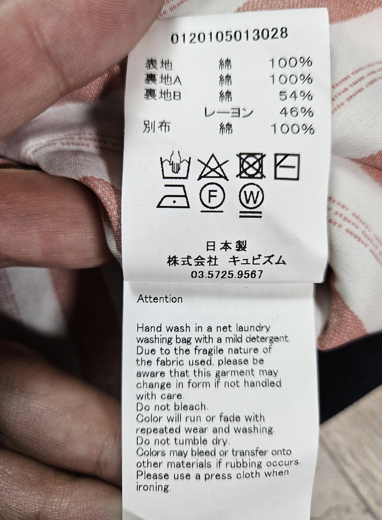 visvim VISVIM 20SS PEYTON SWING TOP | ubvintage | REVERSIBLE