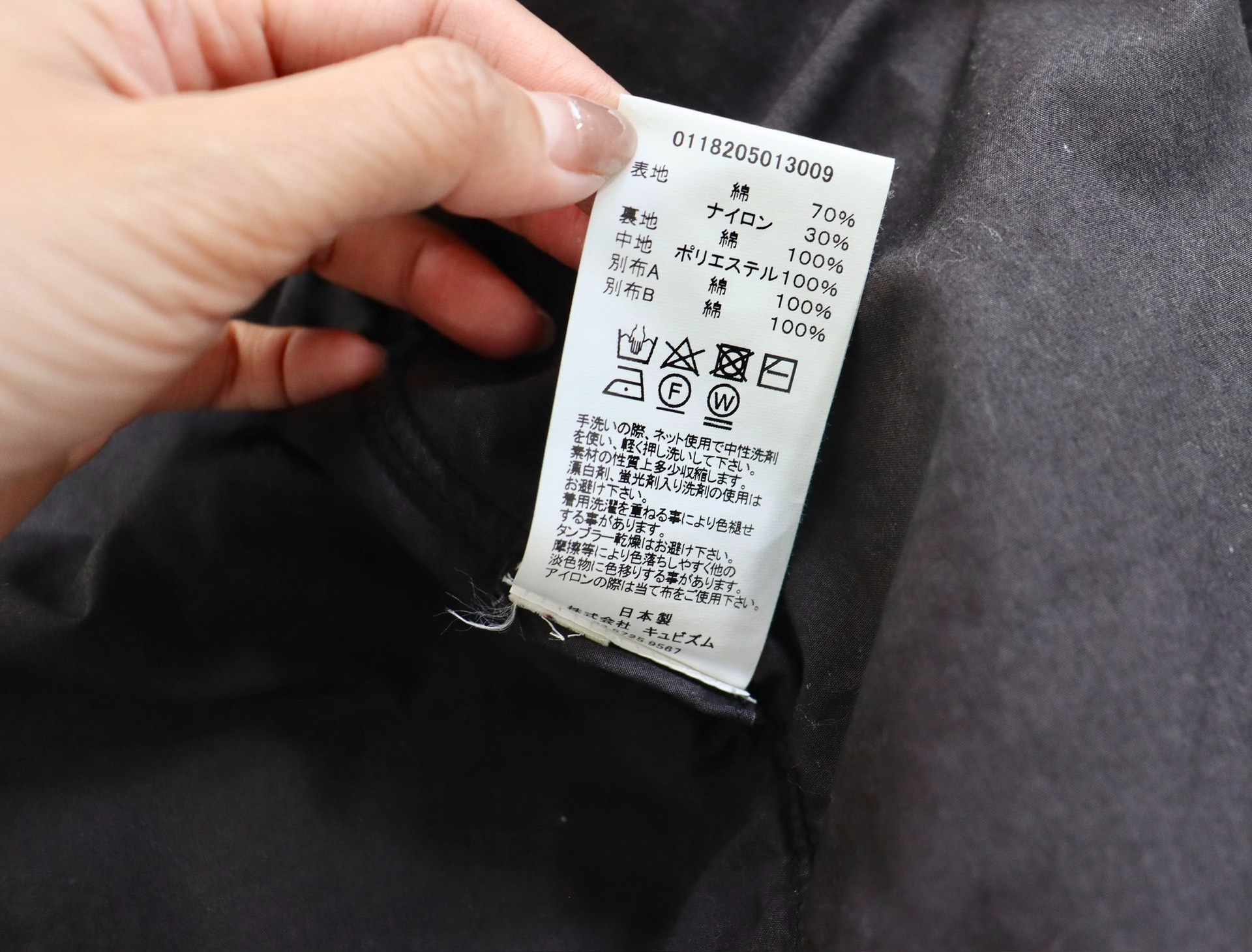visvim Visvim Dotera Mil Coat (Giza C/NY) | ubvintage visvim Visvim Dotera Mil Coat (Giza C/NY) | ubvintage