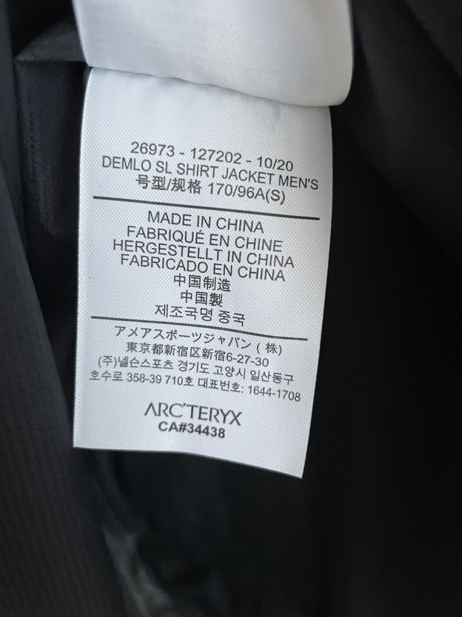 Veilance BNWT Arc'Teryx Veilance Demlo SL Jacket Black Size Veilance BNWT Arc'Teryx Veilance Demlo SL Jacket Black Size