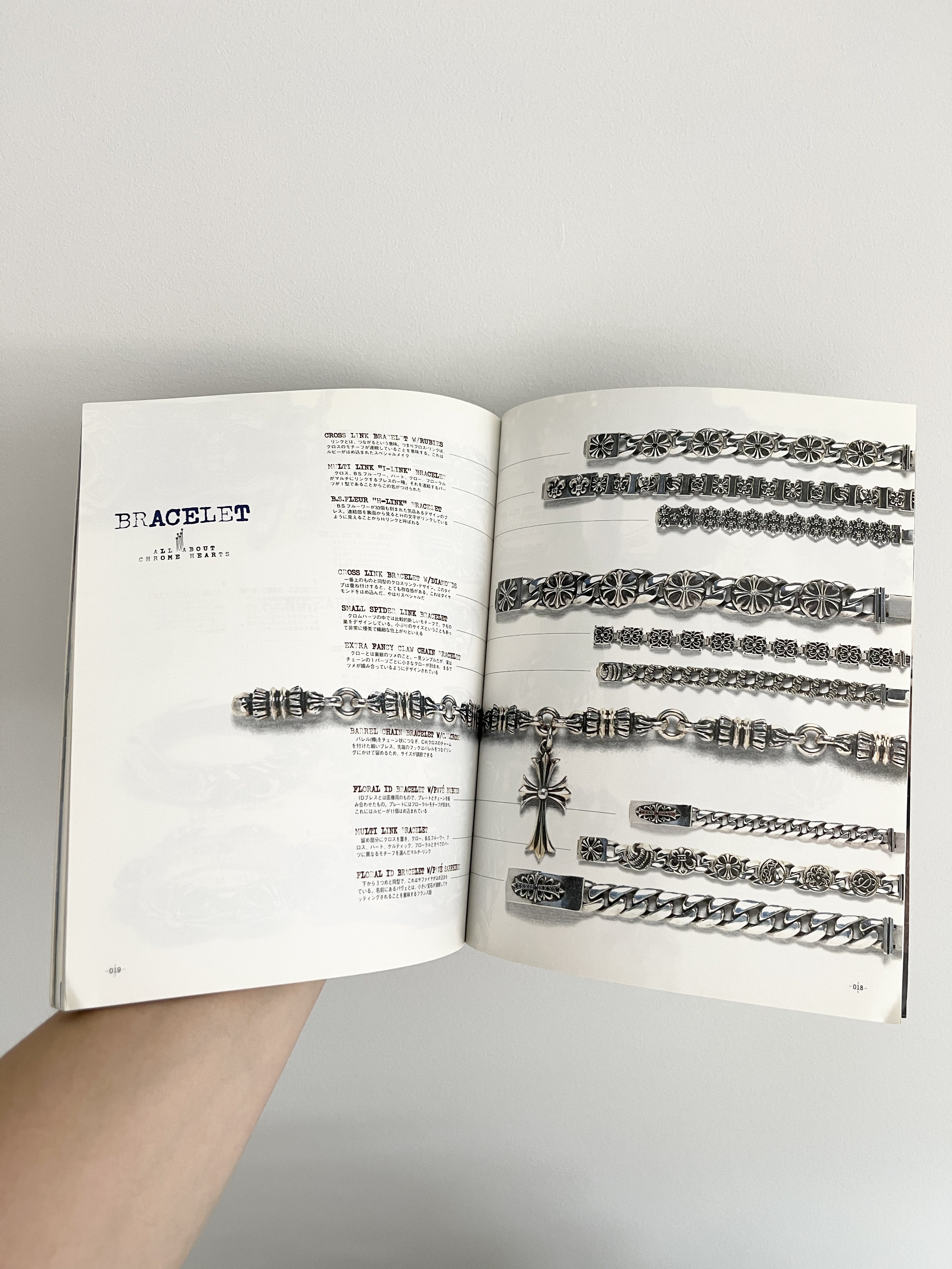 Other Designers Vintage - 1998 Japan Boon “All About Chrome Hearts