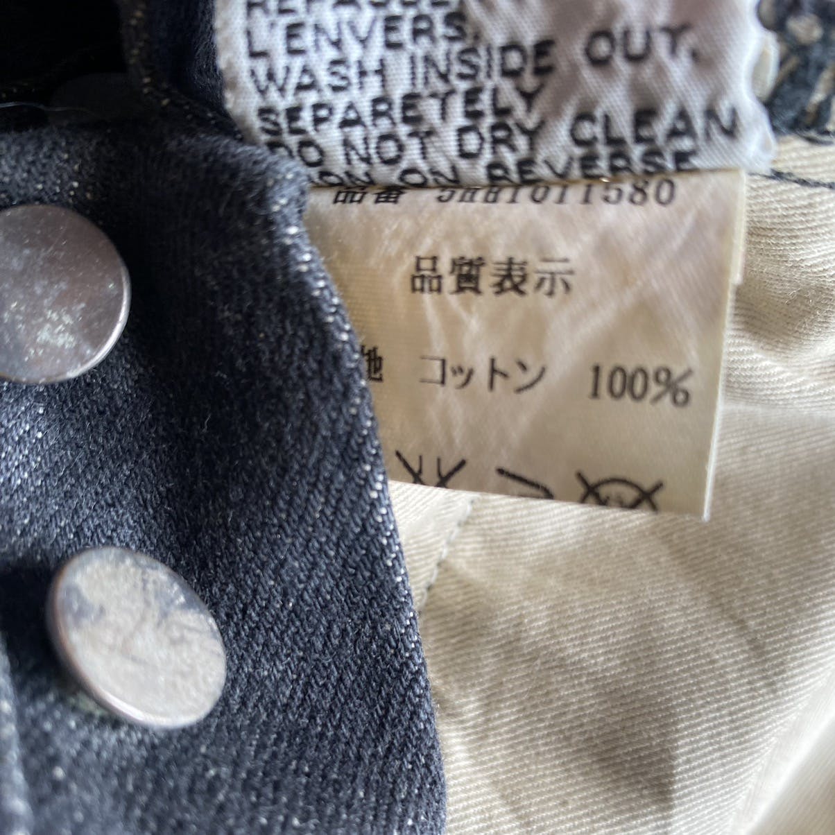 Dior Fall05 Dior Homme Black Clawmark Wax Jeans