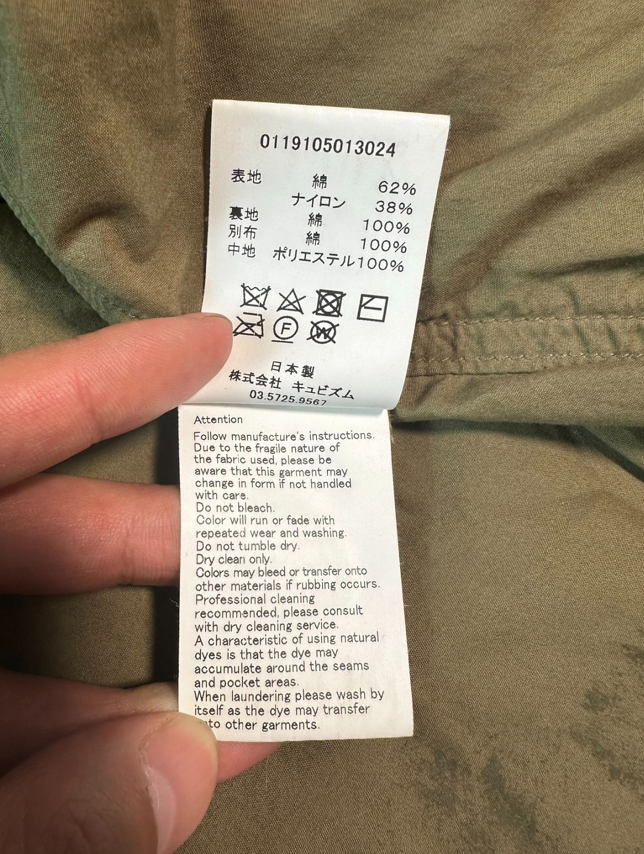 visvim VISVIM 19SS COACH JKT SIERRA | ubvintage | REVERSIBLE