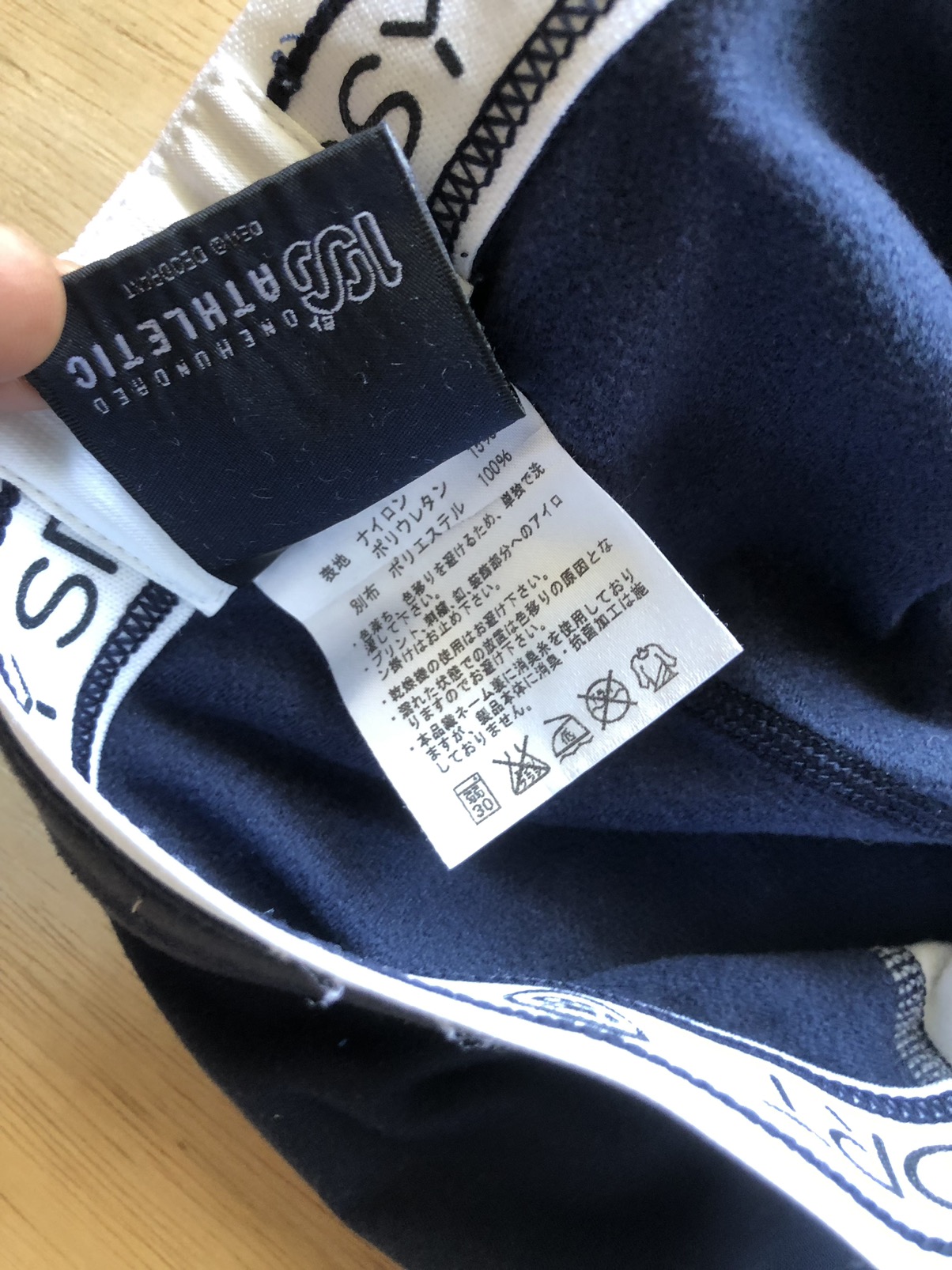 Stüssy Stussy japan leggings jrlhzq REVERSIBLE