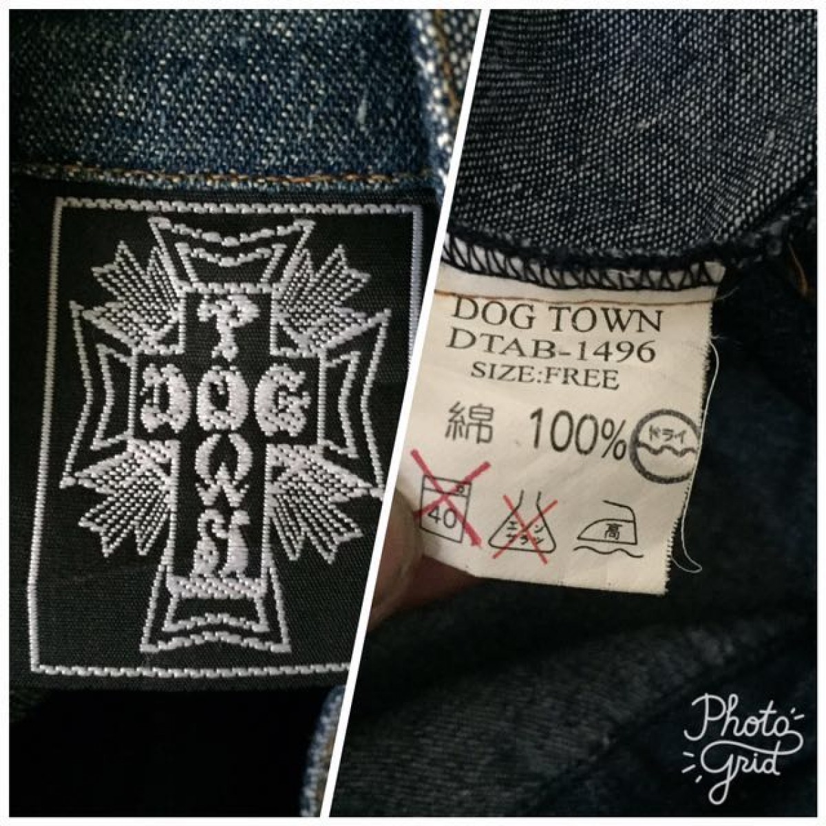 Dogtown outlets denim jacket white xl