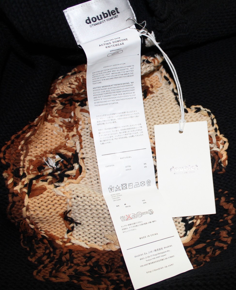 doublet SS20 Acting Someone Knit | suchlovelyclothes | REVERSIBLE