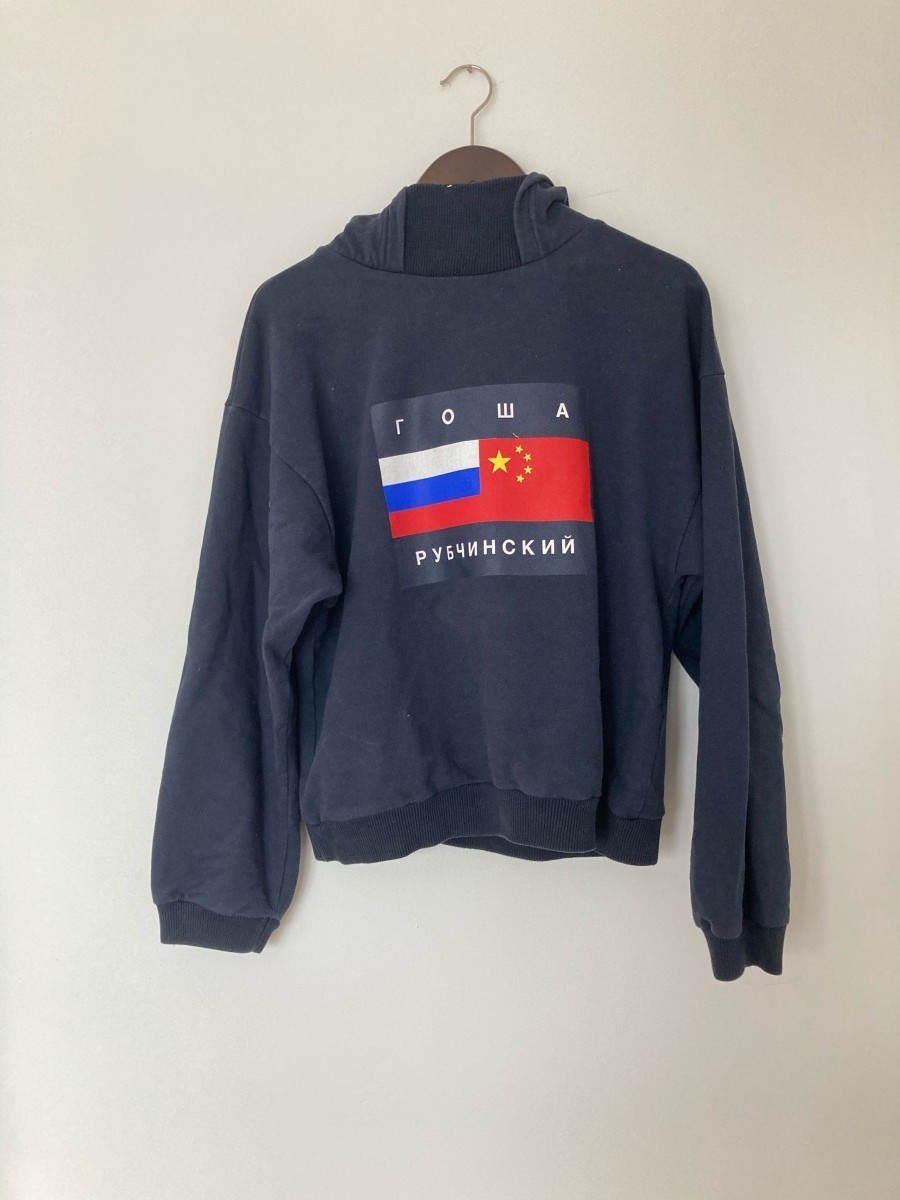 Gosha Rubchinskiy FW15 iconic Gosha Flag Hoodie | jlopzzg | REVERSIBLE