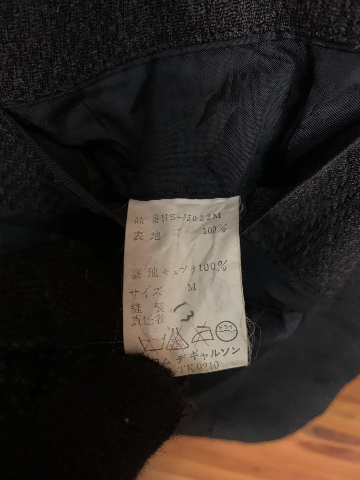 Comme des Garçons Homme Plus Comme Des Garcon Homme PLUS Coat 