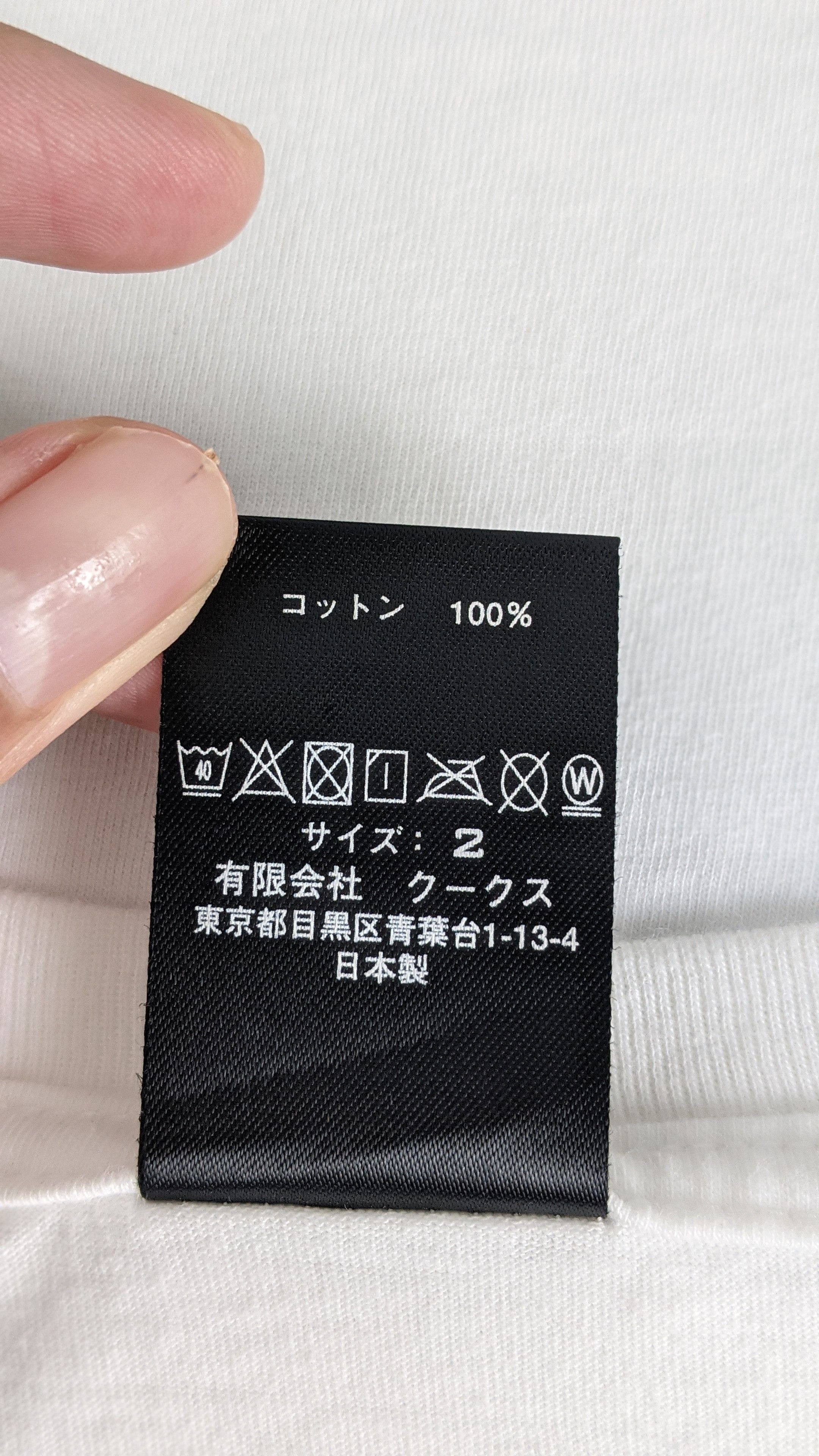 Number Nine Milk and Cookies size2白タグ Number (n)ine 