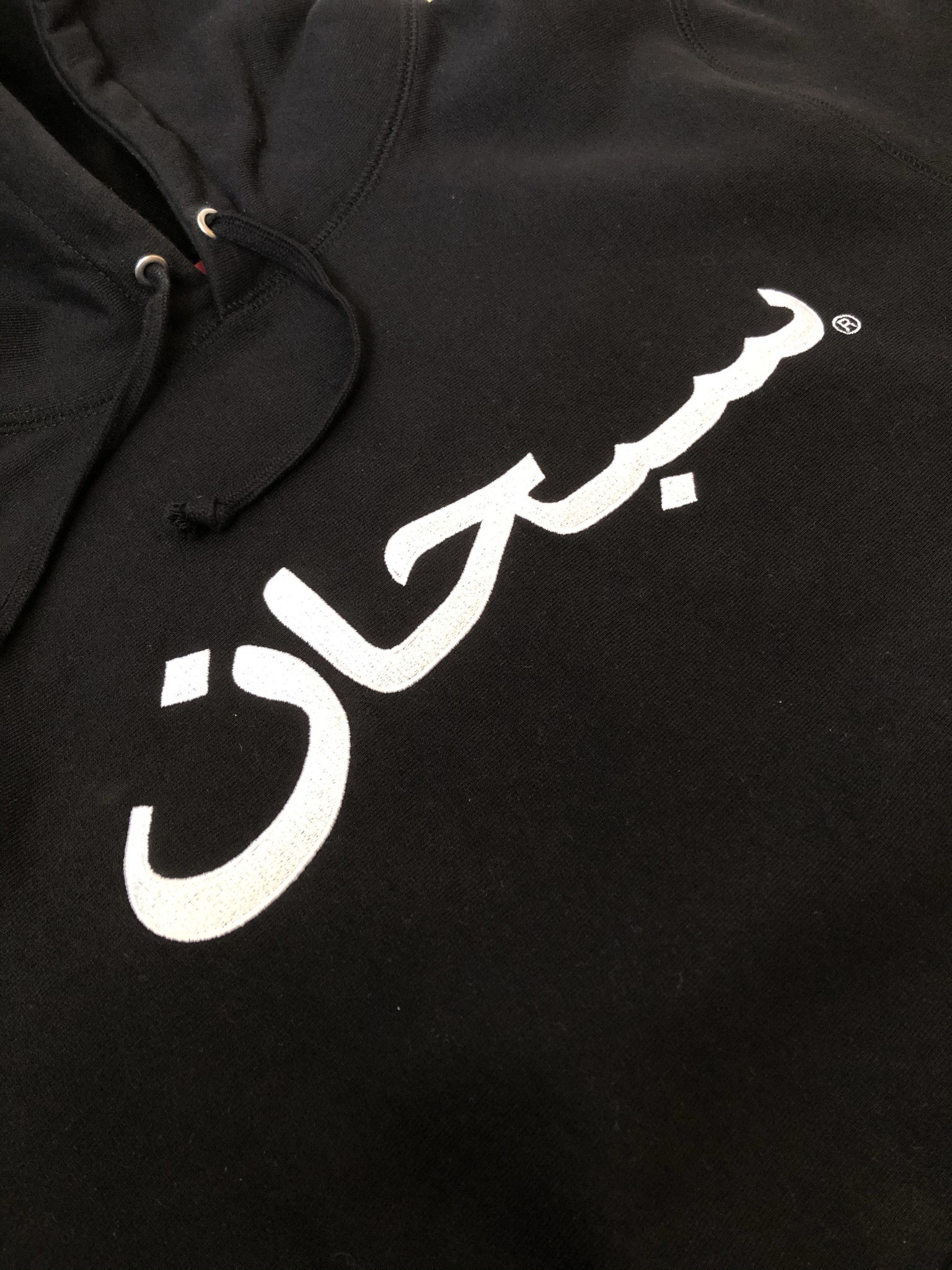 Supreme supreme arabic logo hoodie アラビック L Arabic Logo Hooded