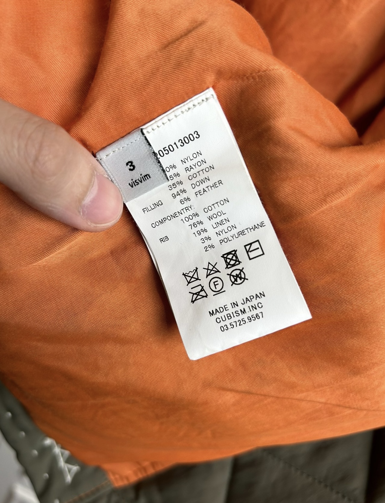 visvim VISVIM SANJURO KIMONO DOWN | ubvintage | REVERSIBLE