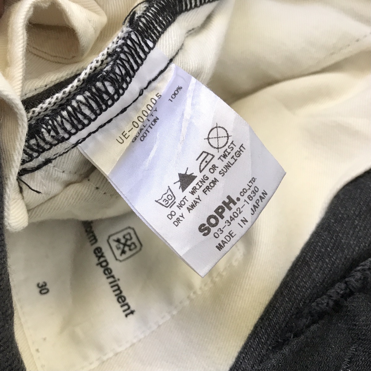 パンツ uniform experiment fragment design パンツ uniform experiment fragment design uniform experiment and