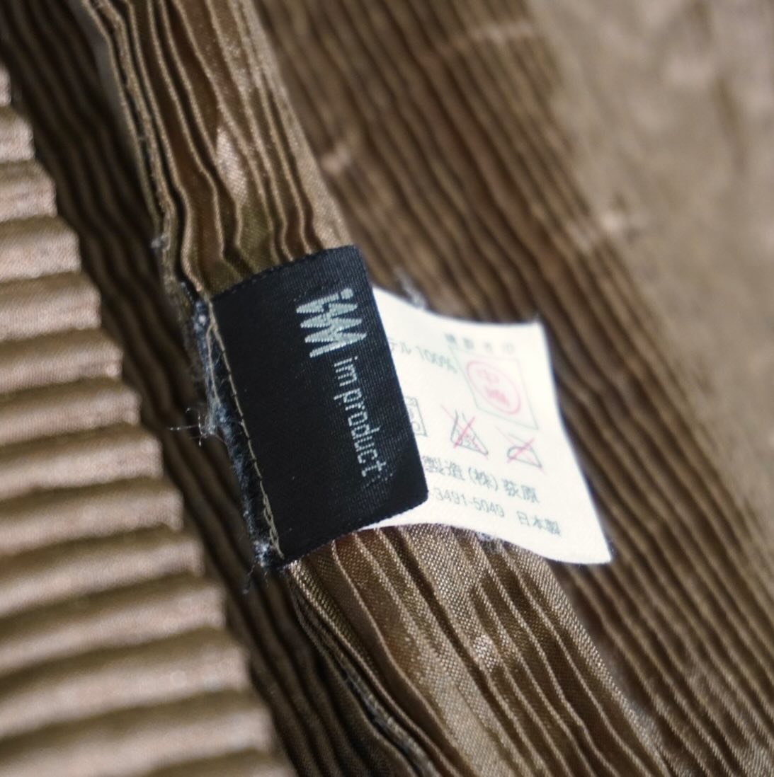 エプロン・三角巾 90s im product isseymiyake pleated apron エプロン・三角巾 90s im product isseymiyake pleated apron