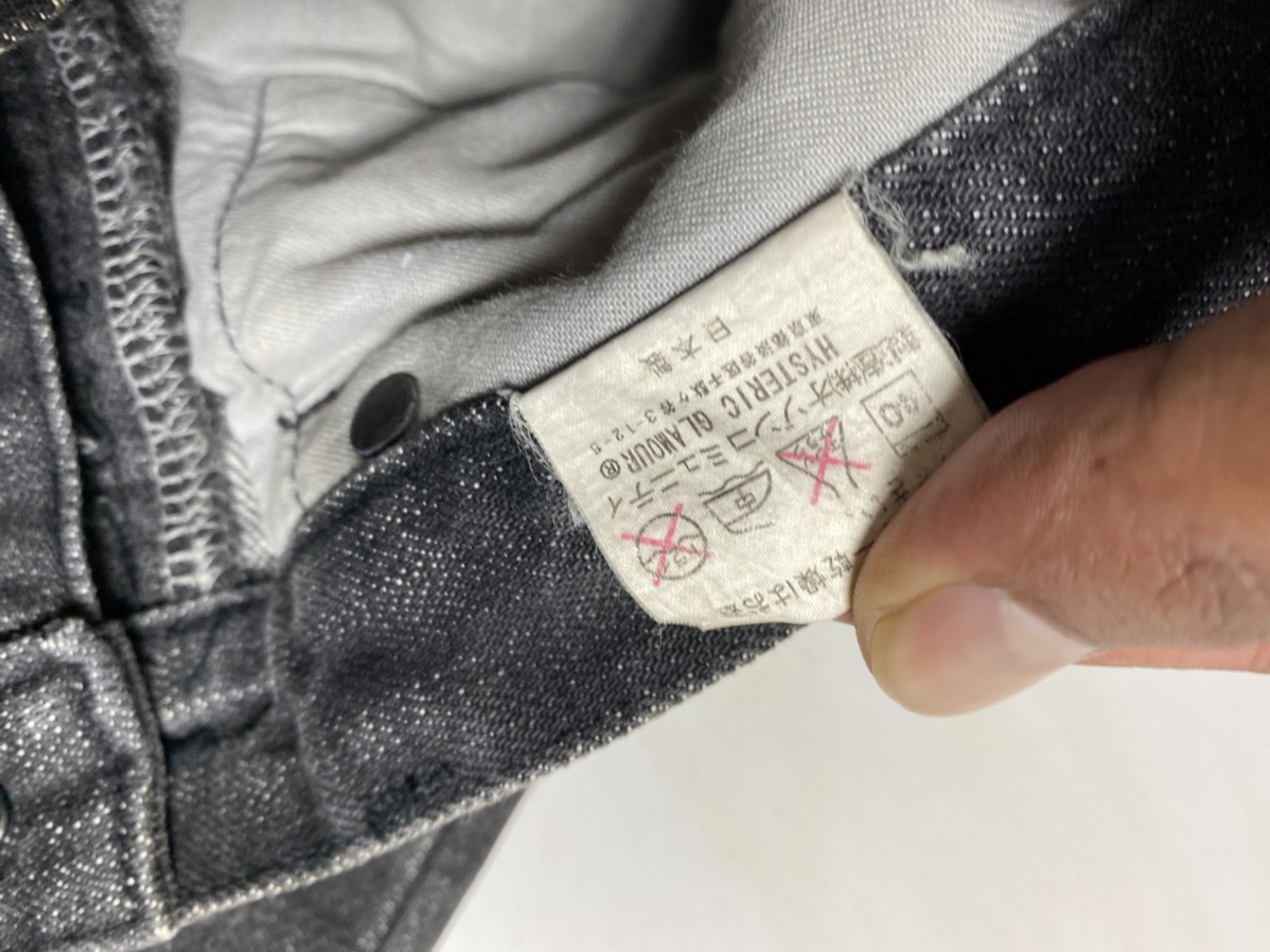 Hysteric Glamour Hysteric Glamour Scab Distressed Jeans. S017