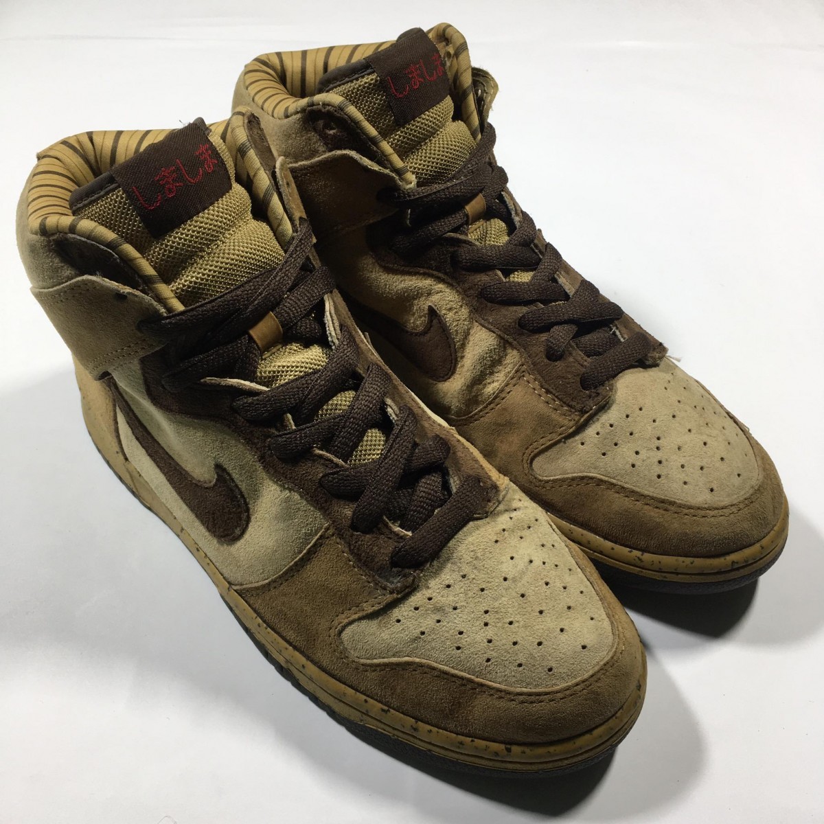 dunk high shima shima