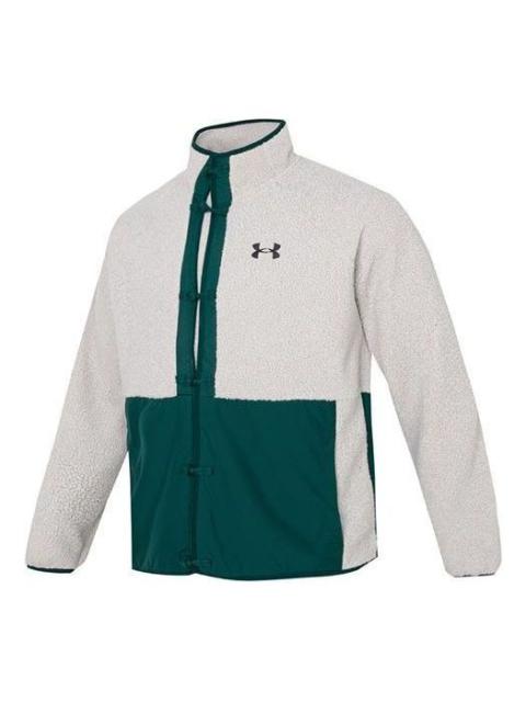 Under Armour Under Armour Sherpa Lunar New Year Jacket 'White Green' 1375279-592