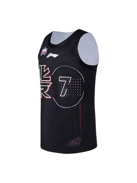 Li-Ning Li-Ning x Jeremy Lin NBA Jersey 'Black White' AAYS157-1