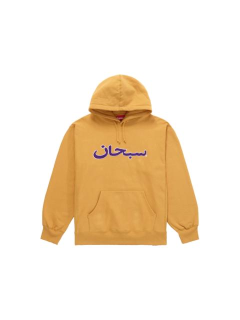 Supreme Supreme Arabic Logo Hooded Sweatshirt (FW21) Light Mustard
