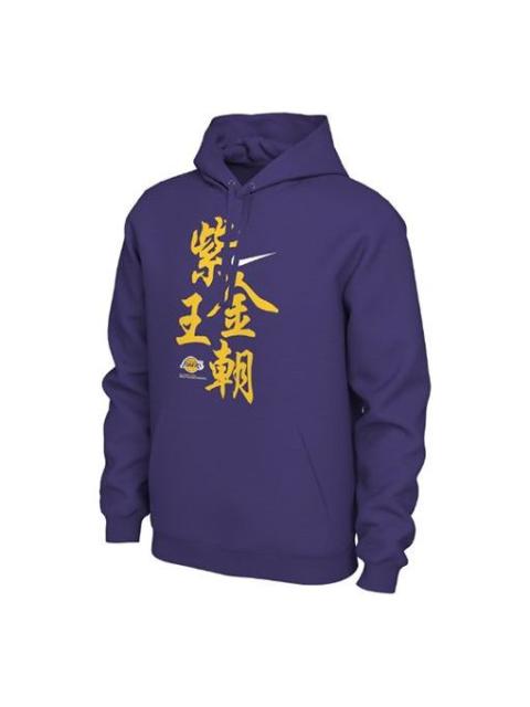 Nike Global Gamenba Los Angeles Lakers Purple Gold Basketball Sports Fleece Lined Purple CU2936-547