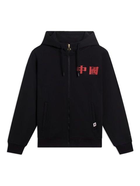 Li-Ning Chinese Graphic Hooded Jacket 'Black' AWDSF45-1