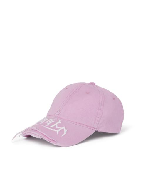 MSGM Gabardine cotton baseball cap with distressed effect and embroidered label