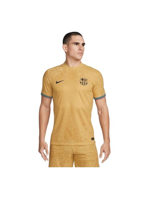 Nike Nike FC Barcelona 22/23 Dri-Fit ADV Match Away Jersey 'Gold' DJ7642-715