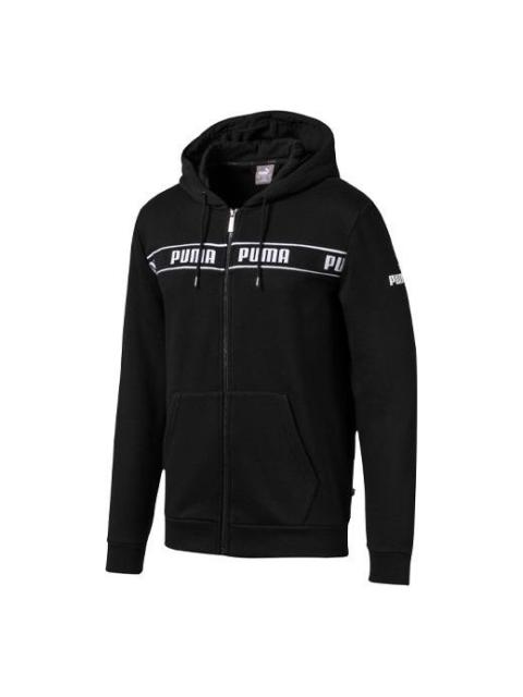 PUMA Track Jacket 'Black' 580433-01